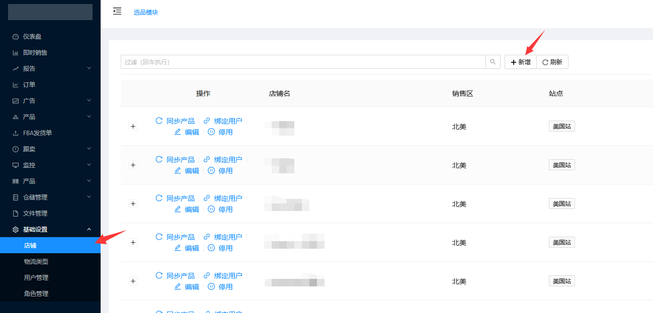 授权5